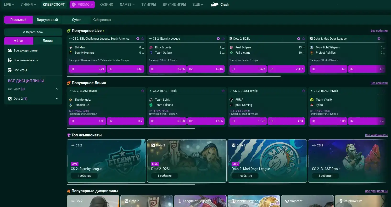 Vulkan Russia казино столы рулетка jackpot и атмосфера выигрыша